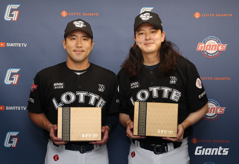 롯데, 선수단 원기 회복과 경기력 향상을 위해 보약 선물